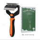 ⏳LAST DAY🎉 #1 in UK Pet Grooming 2026 🏆Professional Double-Sided Deshedding Brush for Dogs & Cats – Reduces Shedding by 90%💪